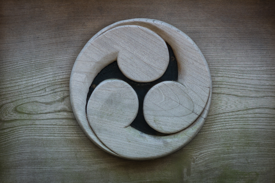 NIshi Kubo Yahata Jinja
