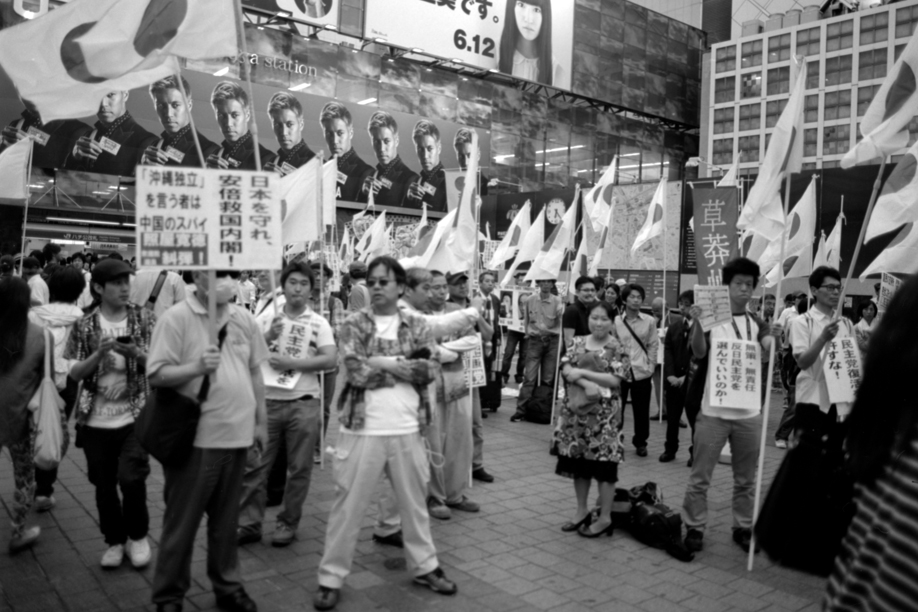 Protests in Shibuya