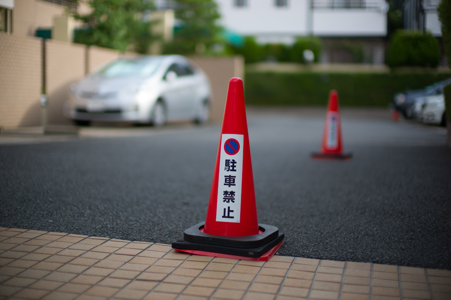 The Land of the Rising Cone