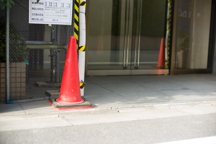 The Land of the Rising Cone