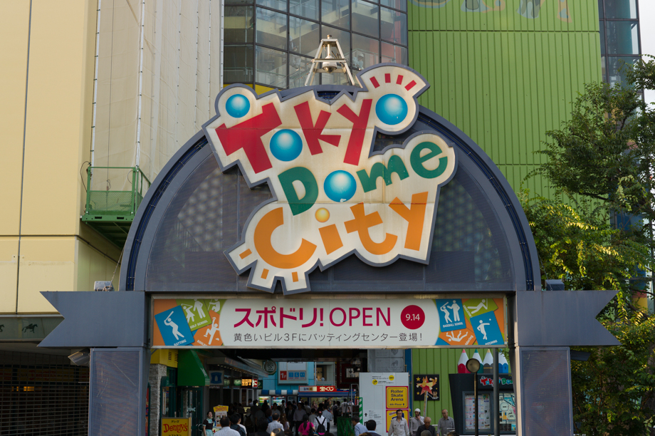 Tokyo Dome