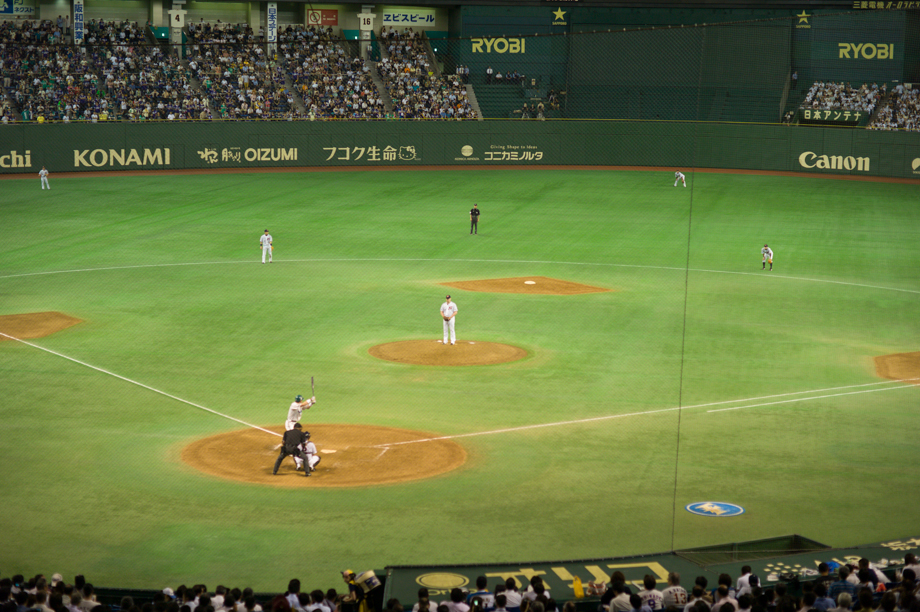 Nippon Ham Fighters vs. Softbank Hawks