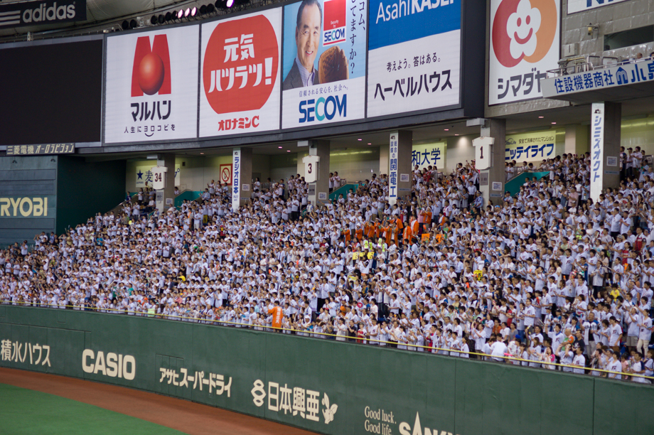 Nippon Ham Fighters vs. Softbank Hawks