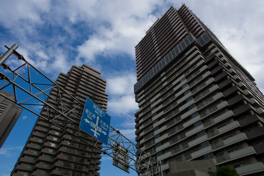 Ebisu Garden Place