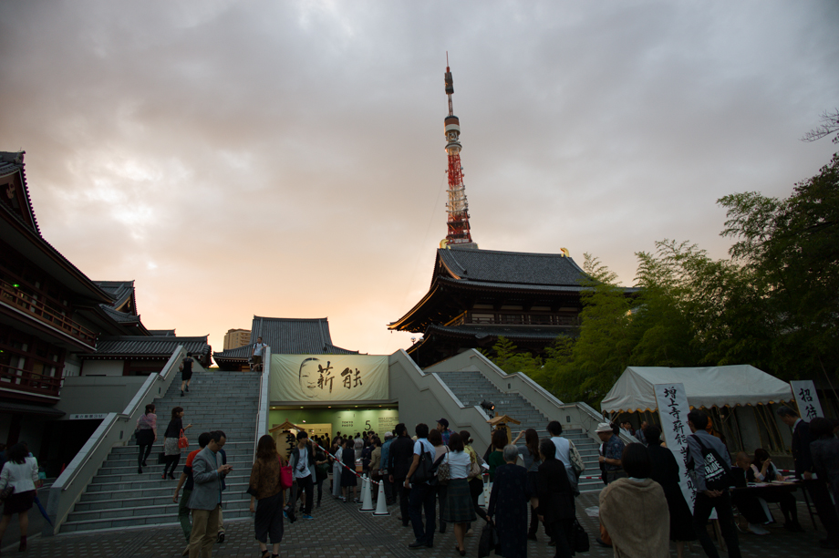 Tokyo Photo 2013