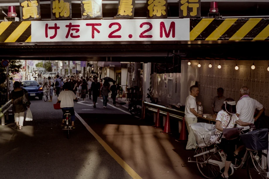 Jiyugaoka