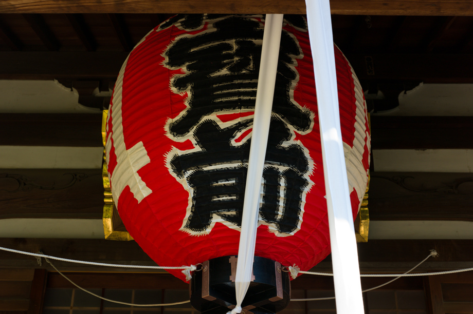 Temple in Nakane