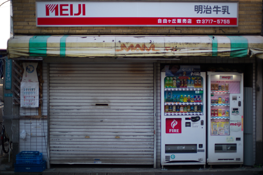 Jiyugaoka