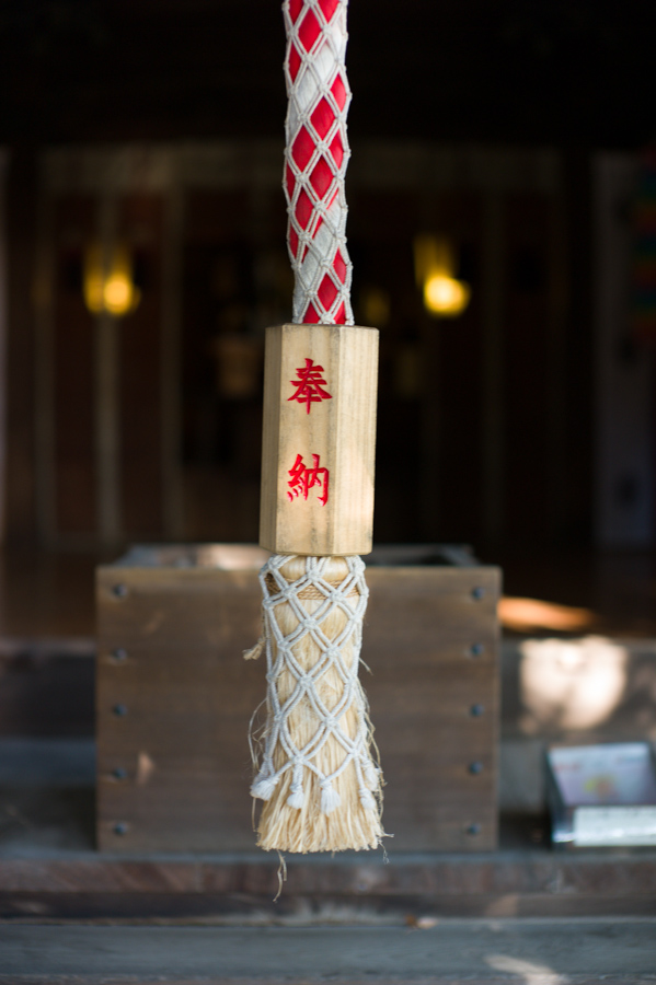 Jiyugaoka Shrine