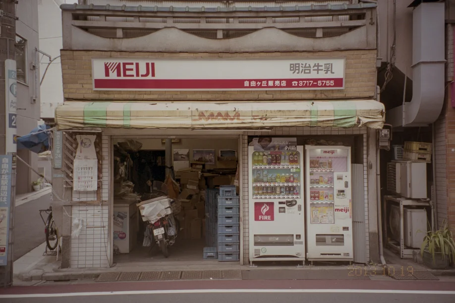 Jiyugaoka shot on a Portra 160 with a Leica C1