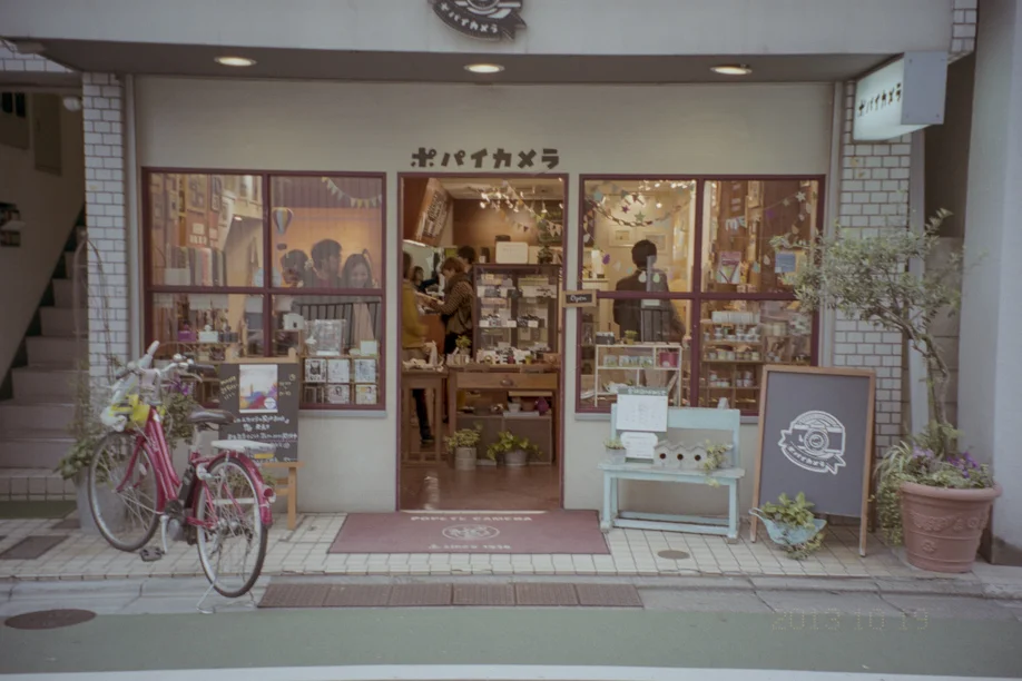 Jiyugaoka shot on a Portra 160 with a Leica C1