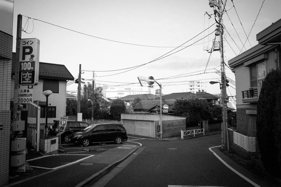 Nakane