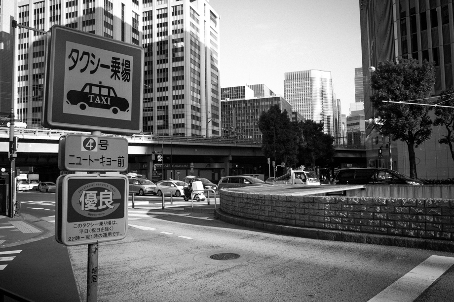 Ginza