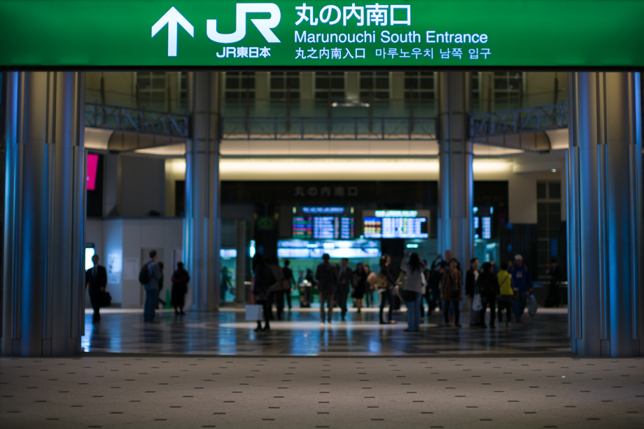 Tokyo Station