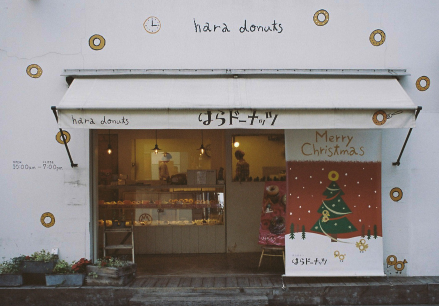 Hara Donuts