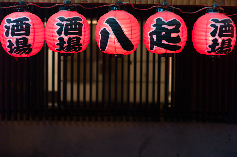 Yurakucho