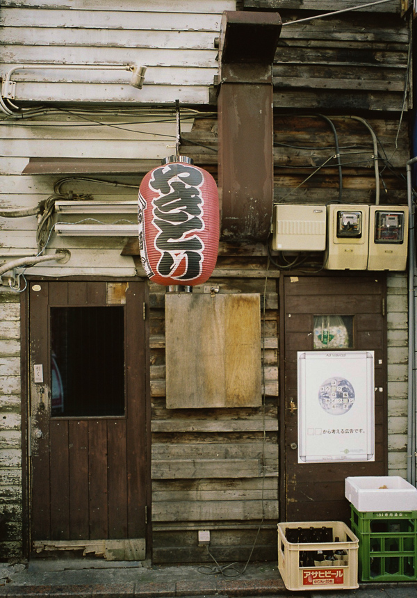 Yakitori in Jiyugaoka