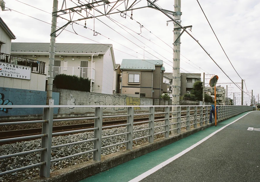 Nakane