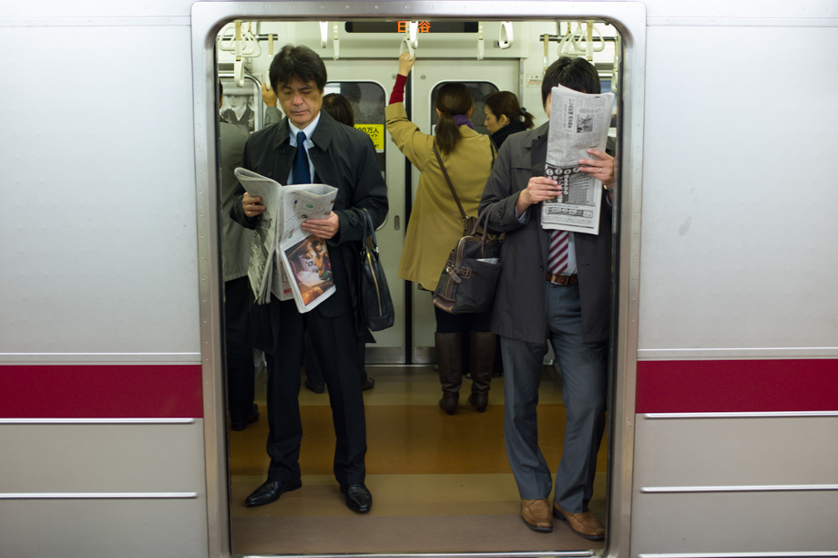 Open Train Door