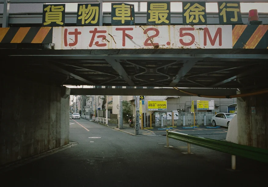 Jiyugaoka