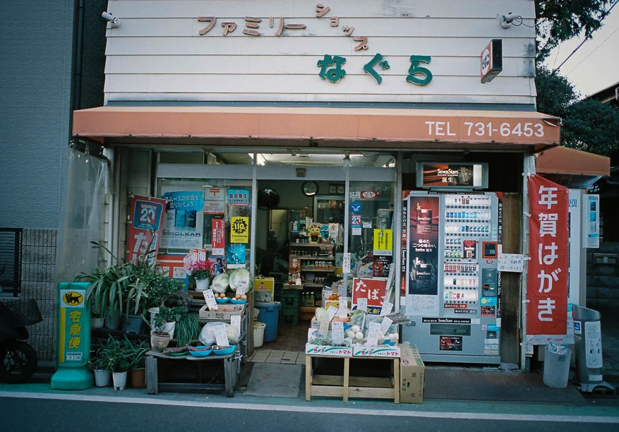 Yokohama