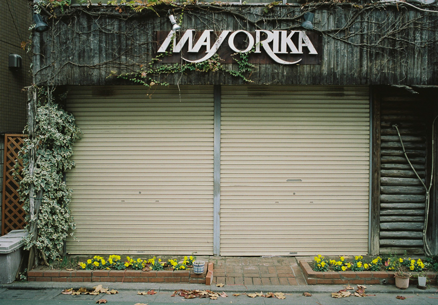 Jiyugaoka
