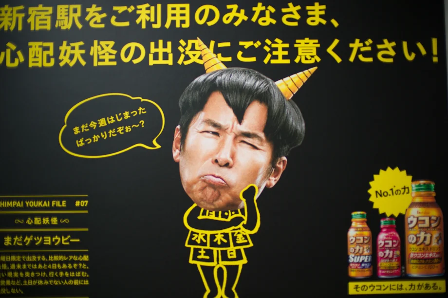 Advertising Sign