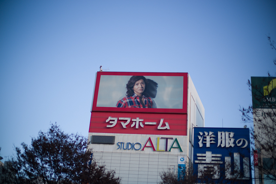 Kimutaku