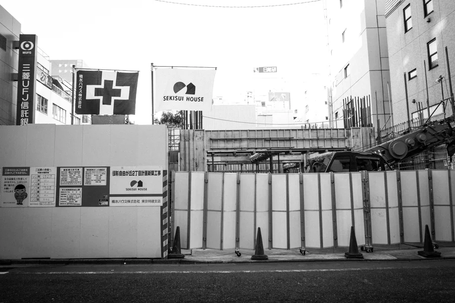 Clean Construction Site in Tokyo