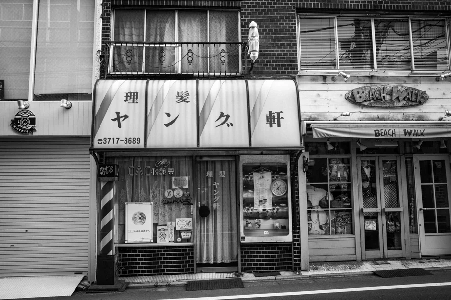 Jiyugaoka