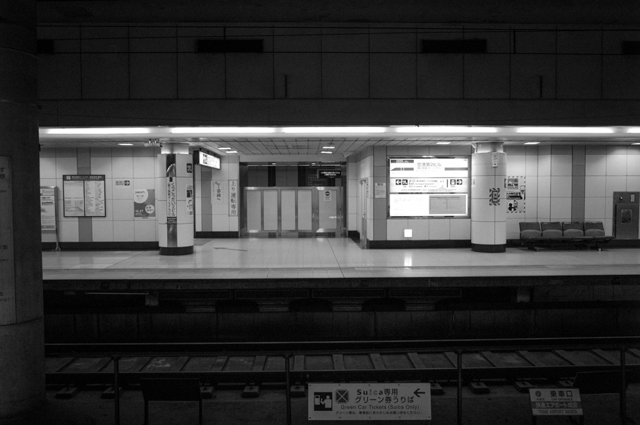Narita Station