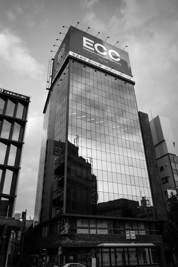 Around Ebisu Station