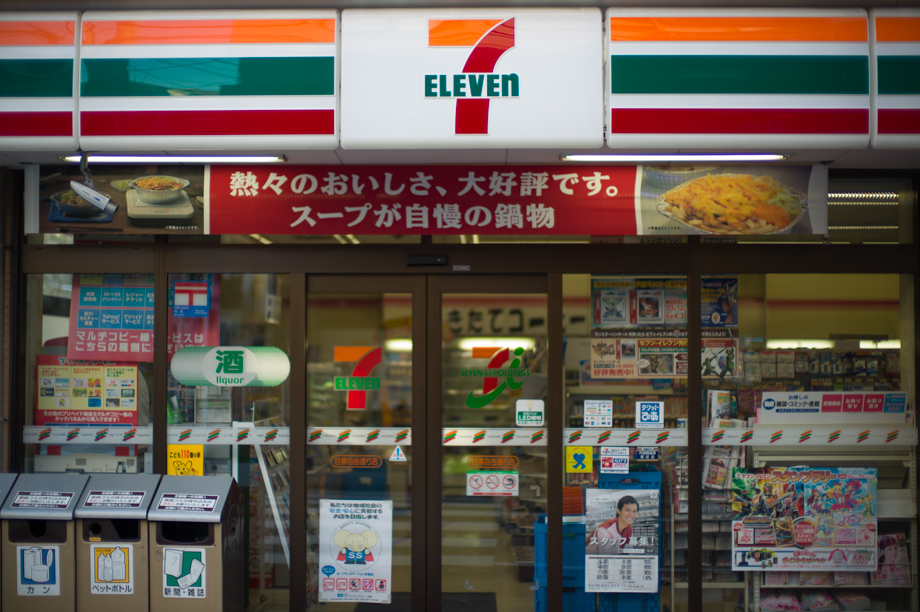 7 Eleven in Tokyo