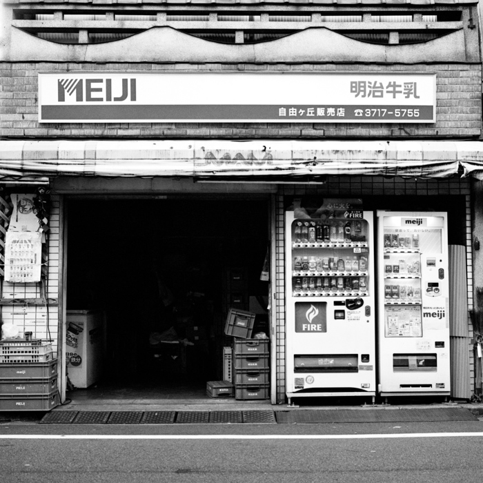Jiyugaoka