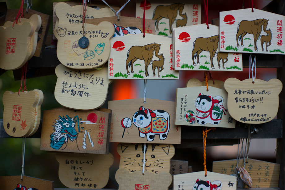 Jiyugaoka Shrine