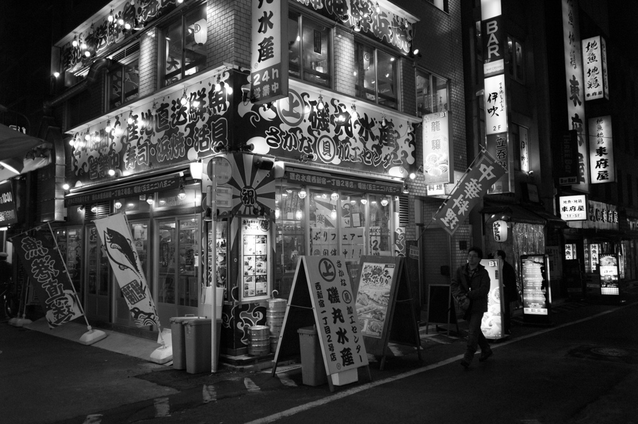 Shinjuku