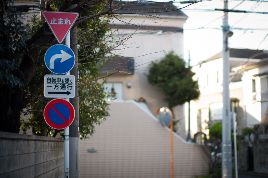 Jiyugaoka