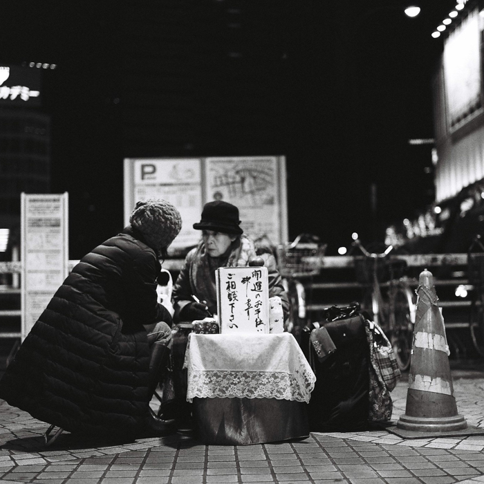 Shinjuku Fortune Teller