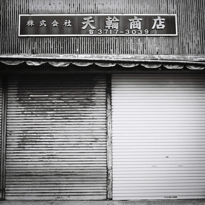 Jiyugaoka