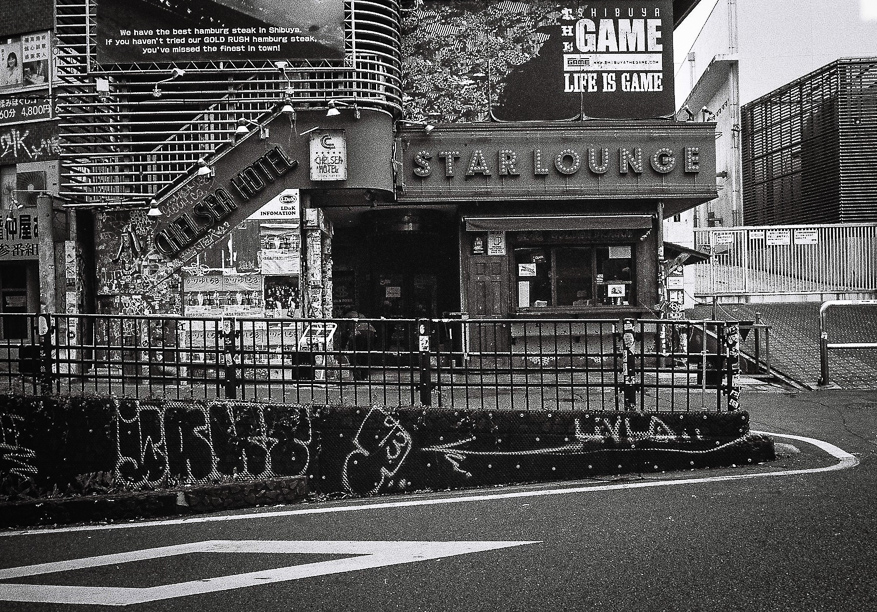 Star Lounge in Shibuya