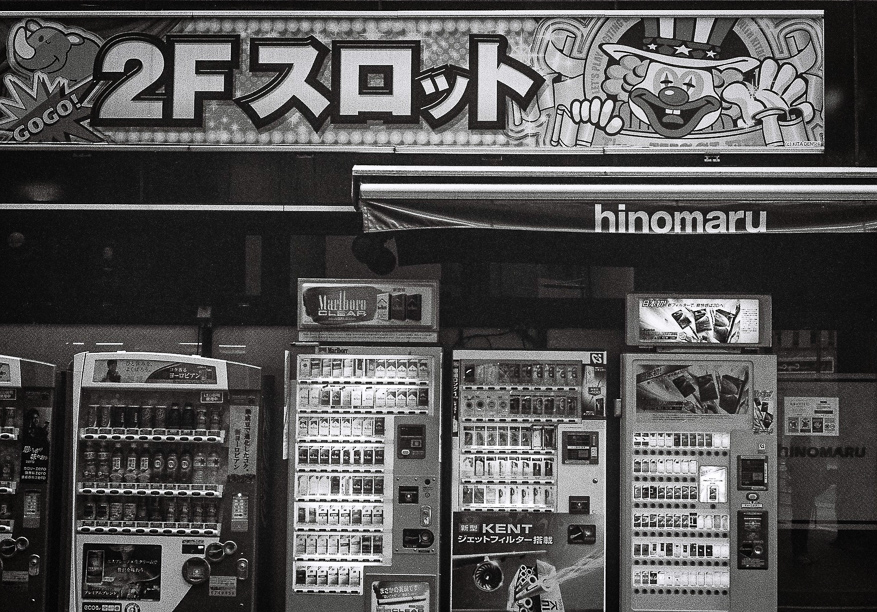 Pachinko, Cigarettes and Clowns