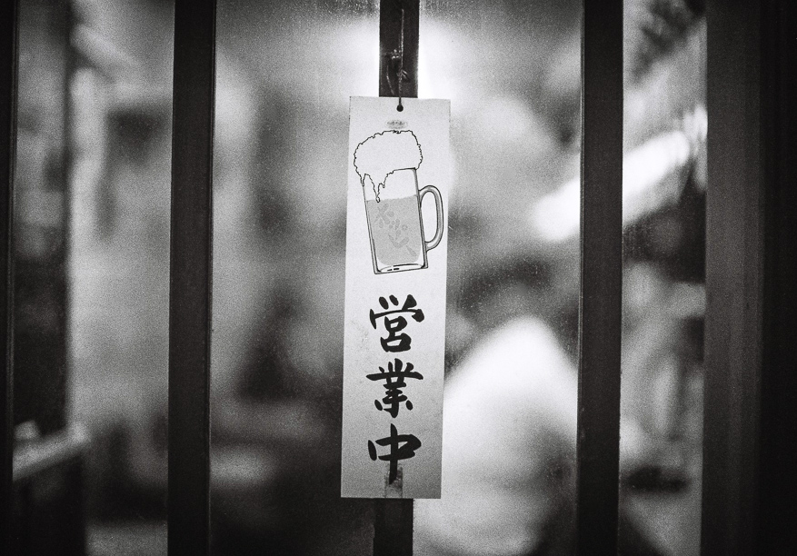 Jiyugaoka