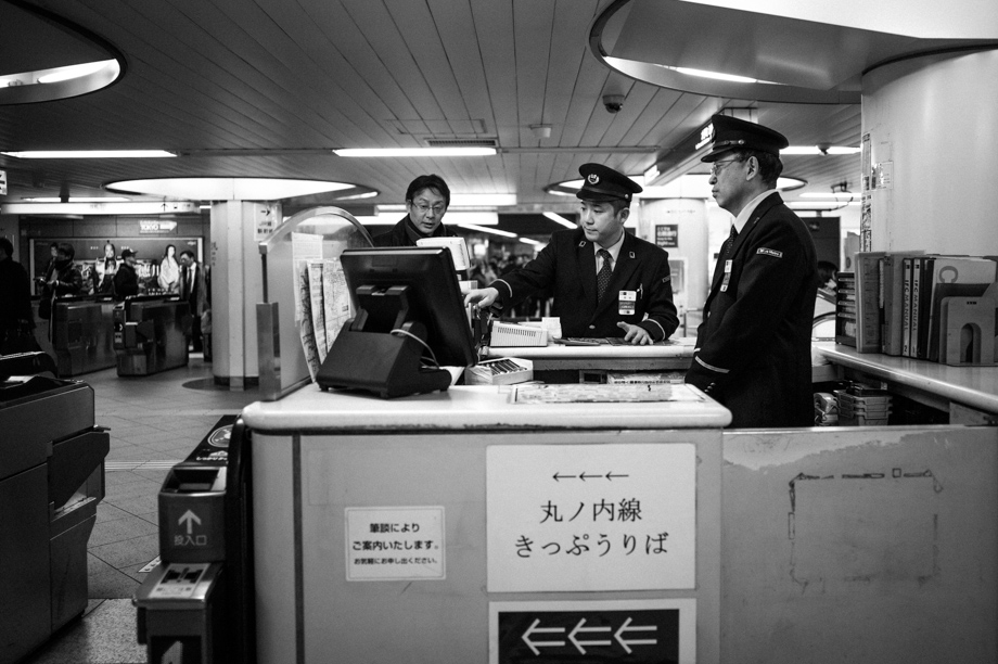 To the Marunochi Line at Tokyo Station