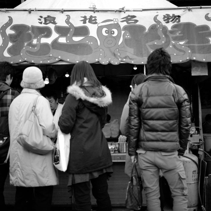 Asakusa