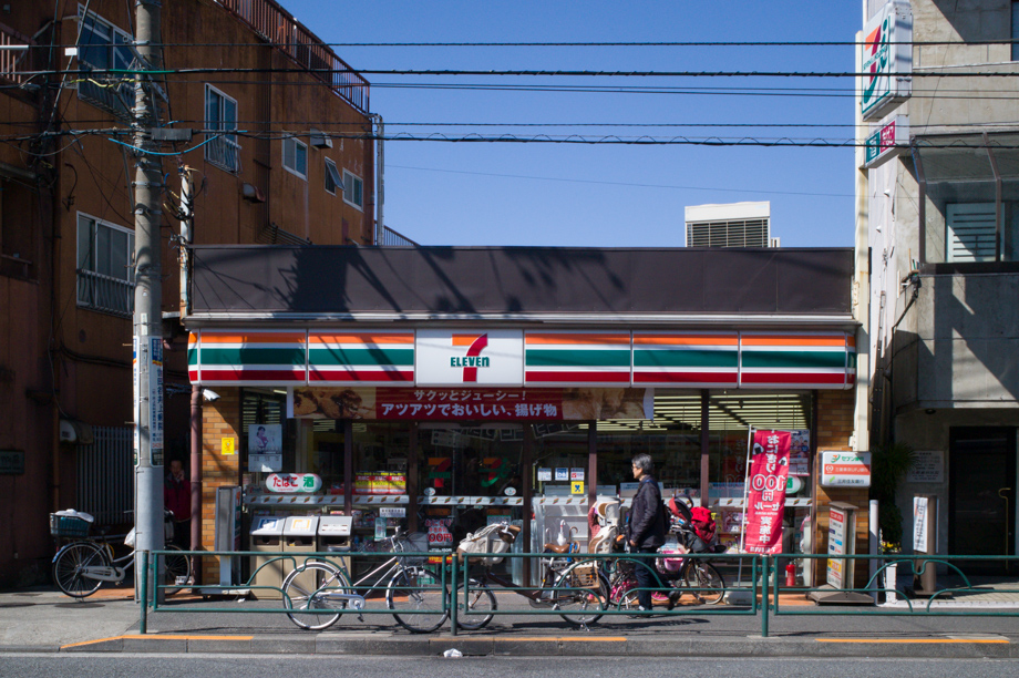 7 Eleven