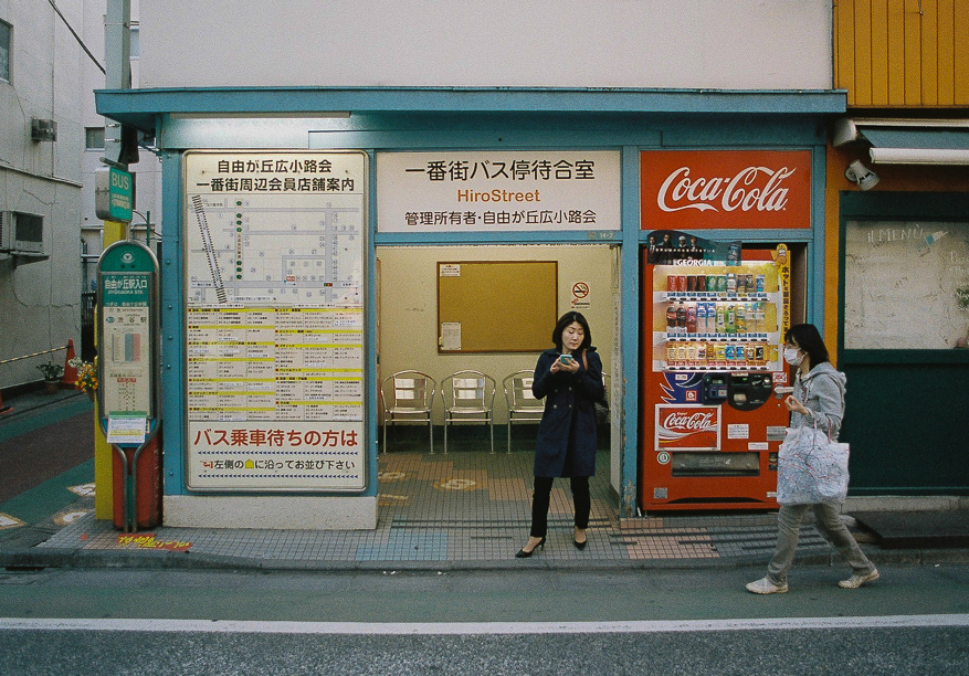 Hiro Street Bus Stop