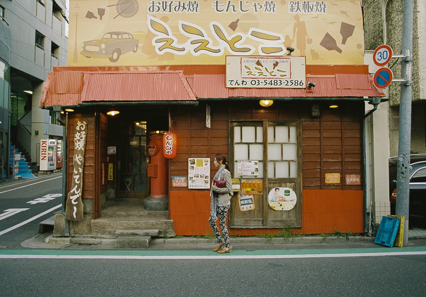 Jiyugaoka