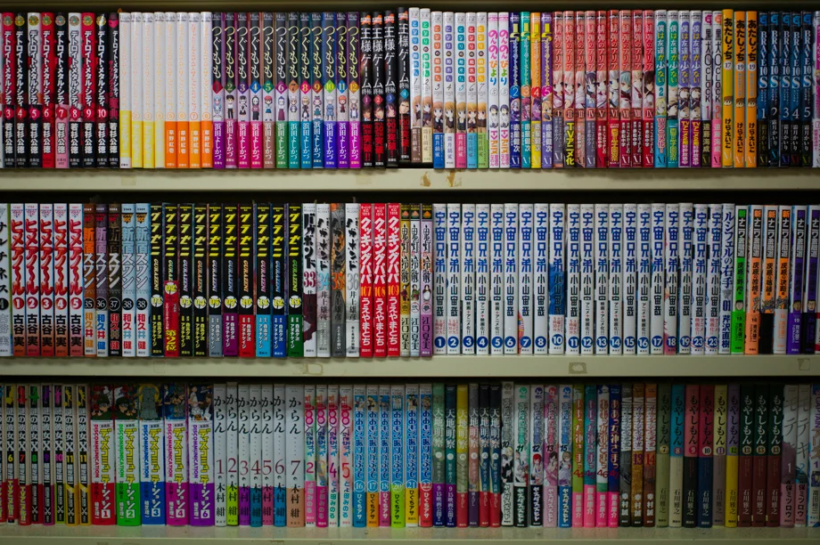 Old Book Shop