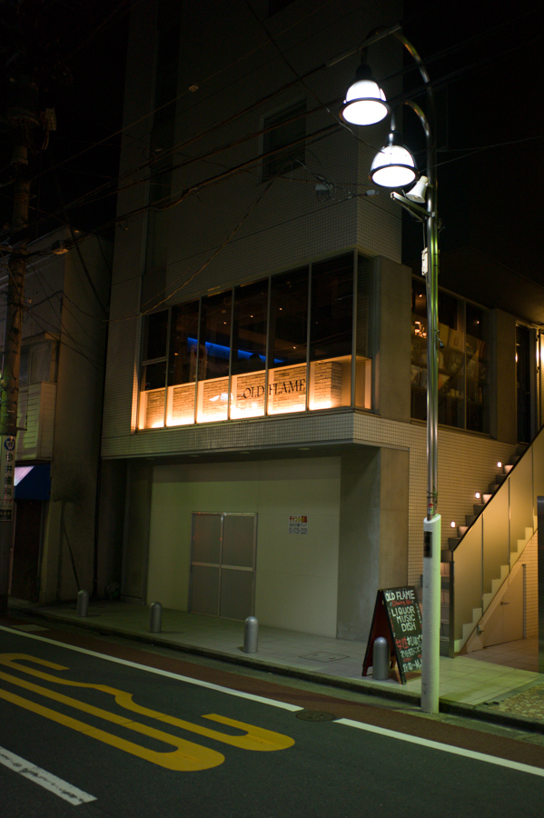 Old Flame Jiyugaoka