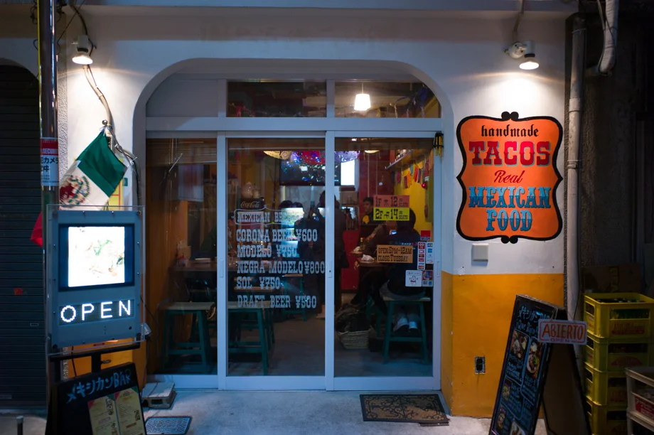 Que Rico in Jiyugaoka